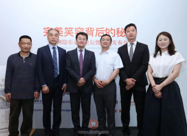 WSLO世界舌侧正畸认证医生中国区名单