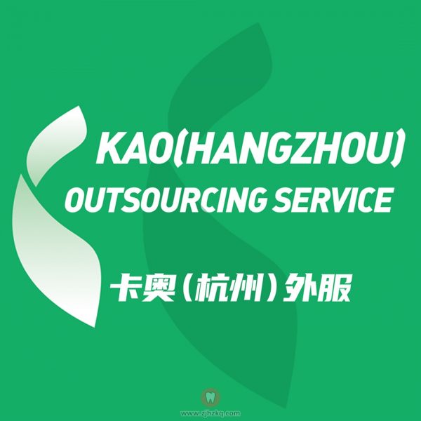 杭州卡奥医疗-卡奥汇