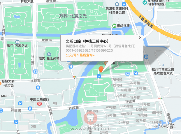 杭州北乐口腔具体位置地址在哪里？