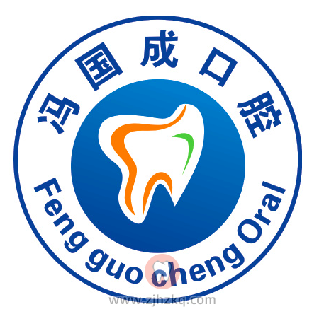 杭州滨江冯国成口腔