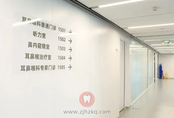 宁波口腔医院耳鼻喉专科本月正式开诊