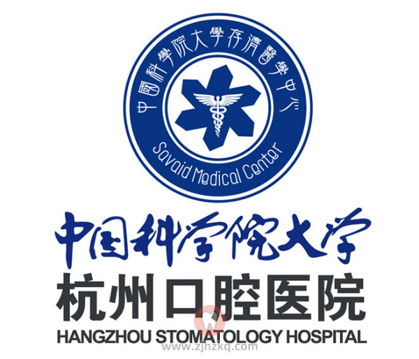 杭州正畸公立医院私立医院哪个好？