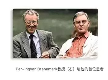 种植牙可以用一辈子吗？