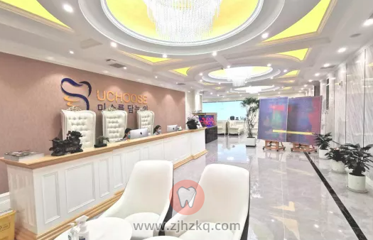 杭州优选口腔怎么样？