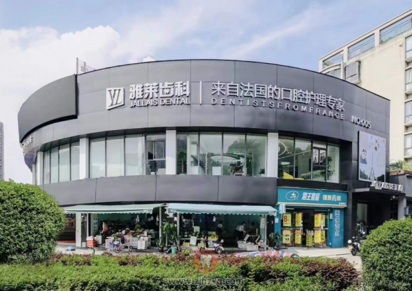 杭州雅莱齿科看牙水平怎么样？