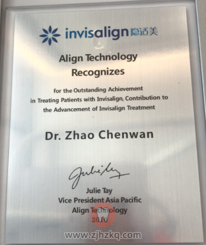 杭州牙齿矫正医生赵陈皖