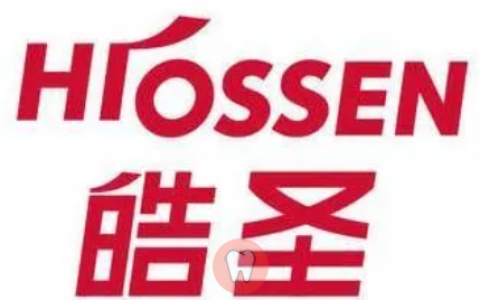 杭州医院美国皓圣种植牙价格多少钱一颗?