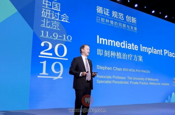 杭州种牙种植牙如何选择医生？