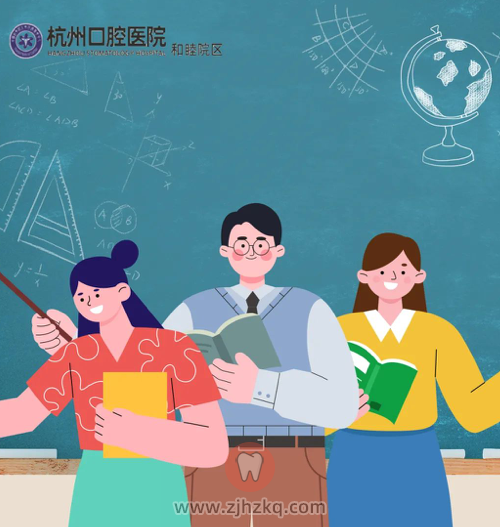 杭州口腔医院和睦院区教师节活动