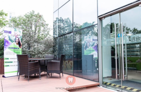 杭州赛德阳光口腔