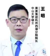 杭州种植牙医生王明和关呈超哪个技术比较好？