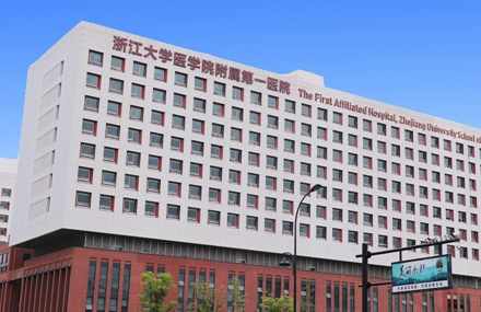 浙一医院口腔科
