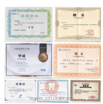 杭州口腔医院毕成医生看牙怎么样？