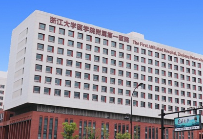 杭州的口腔科哪个医院水平比较好？