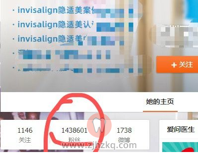 杭州私立私人口腔医院网红正畸医生靠谱吗？