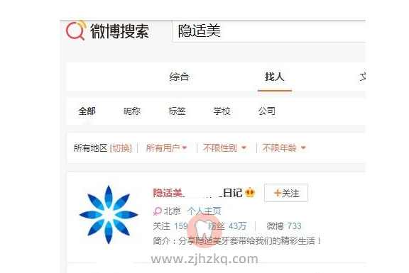 小红书微博上那些正畸医生牙套日记是真的吗？