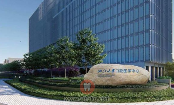 **口腔华家池总院将于9月20日正式开诊