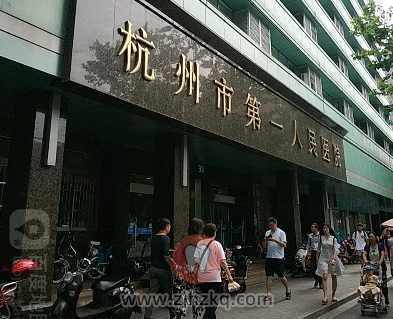 杭州市第一人民医院口腔科补牙怎么样？