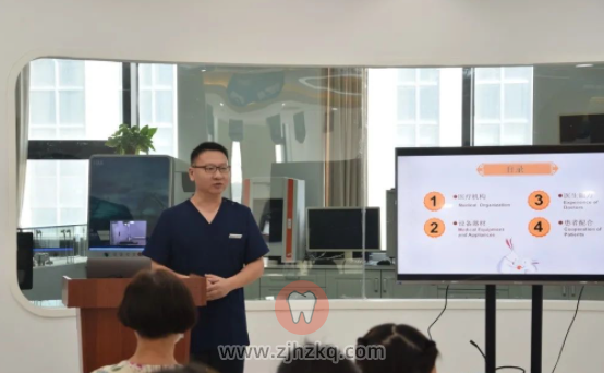 杭州和瑞口腔医院种植牙科普宣讲分享会
