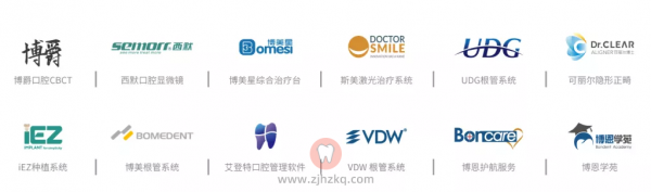 博恩集团官方介绍最新版