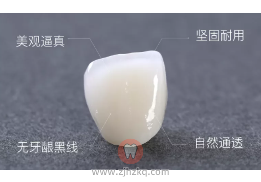 杭州全瓷牙价格为什么这么贵？