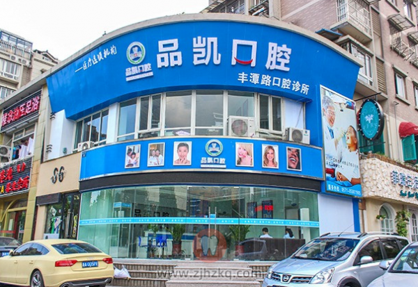 杭州拱墅区的牙科哪个医院比较好？牙科医院排名前十名单整理