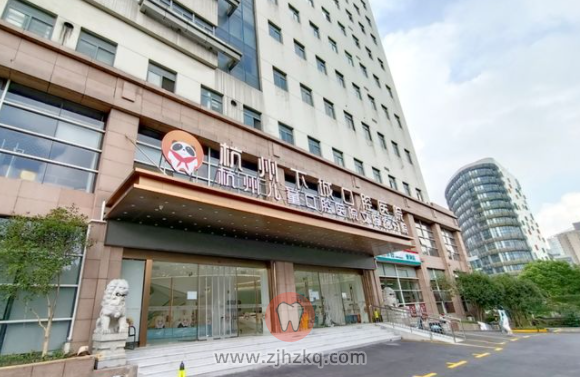 杭州下城口腔医院是正规公立医院吗？