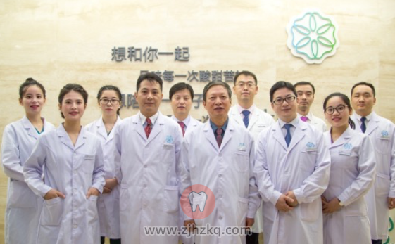 杭州上扬口腔医院正规专业齿科团队