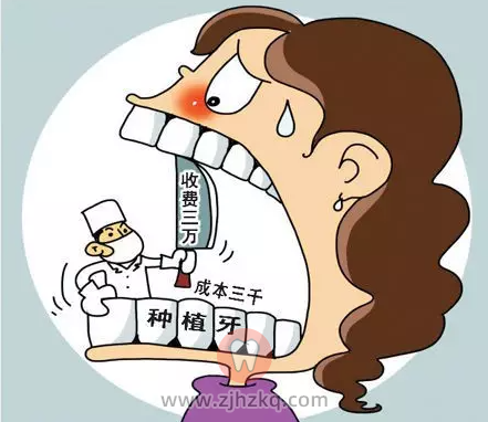 杭州最便宜种植牙是否靠谱是否骗人