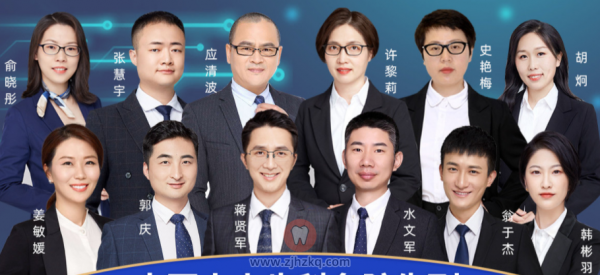 杭州亮贝美口腔种植牙团队医生专家推荐