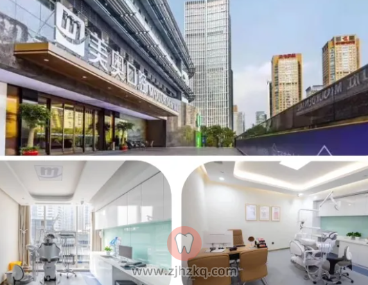 杭州美奥口腔种植牙是否靠谱