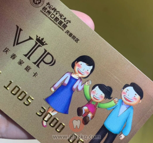 杭口省口真实看牙感受对比