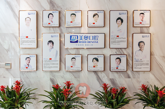 杭州美奥口腔医院可以用医保看牙的正规牙科