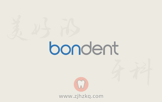 博恩集团全新LOGO发布