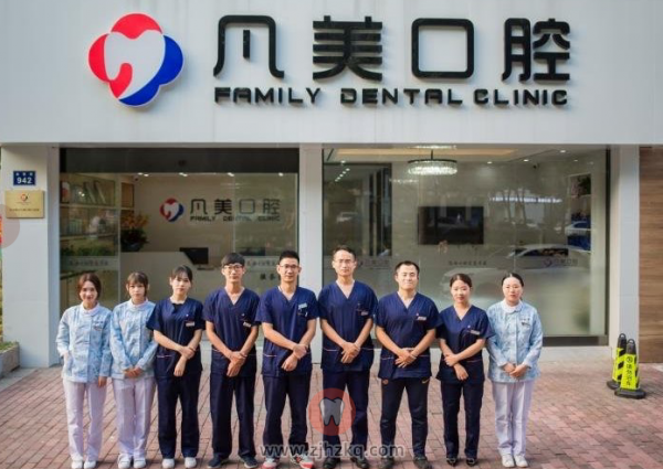 杭州萧山凡美口腔怎么样