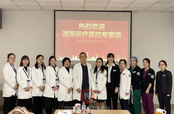 杭州口腔医院德清分院医疗安全质控服务大检查