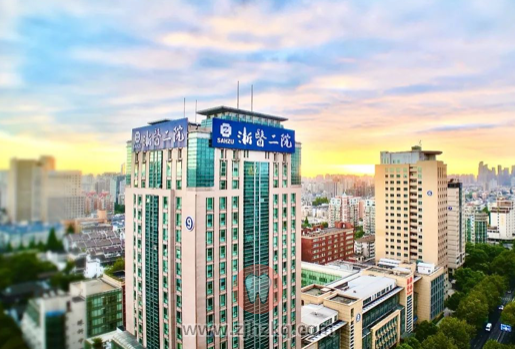 020年度浙江**院排行榜前五名榜单"