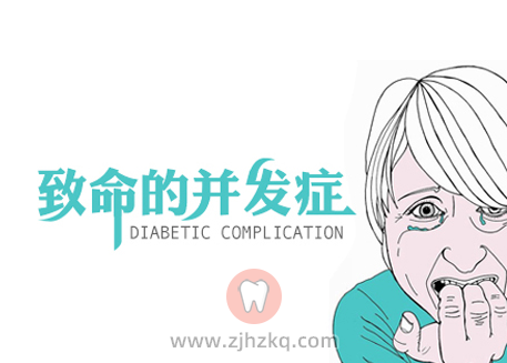 杭州牙齿矫正失败出现正畸并发症如何维权投诉