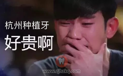 杭州口腔科普掉了一颗牙一定要做种植牙吗？