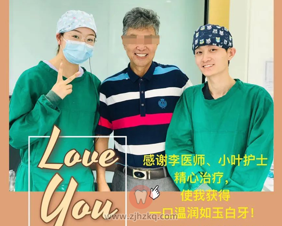 杭州西湖口腔全口种植牙12颗看牙记