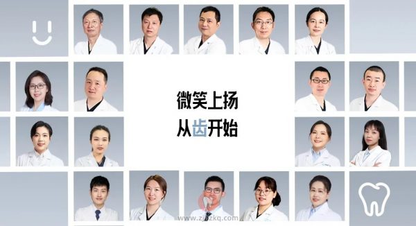 杭州上扬口腔医院