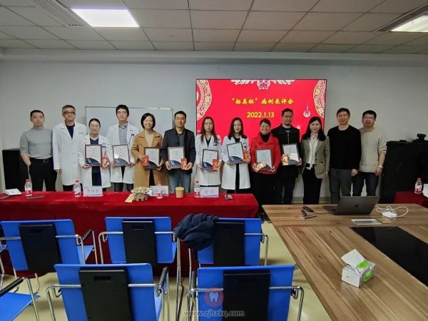 杭州口腔医院2022年拓美种植病例展评会成功举办