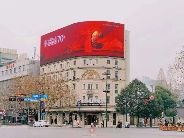 杭州口腔医院70周年