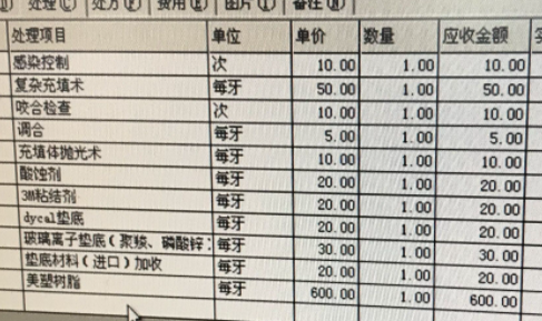 杭州补牙价格为什么差那么多钱