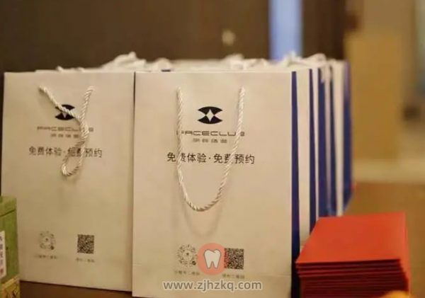 明眸皓齿走进平安银行杭州凤起支行