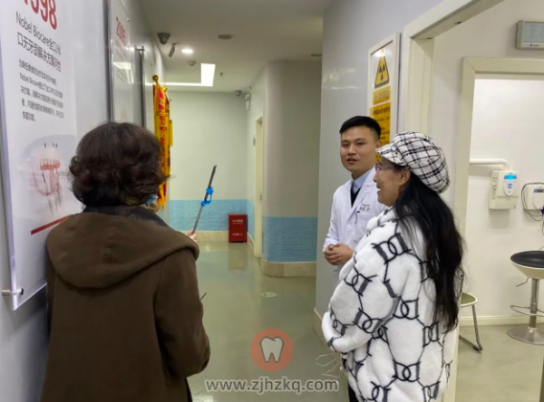 康久星主播太阳雨探店杭州康源口腔