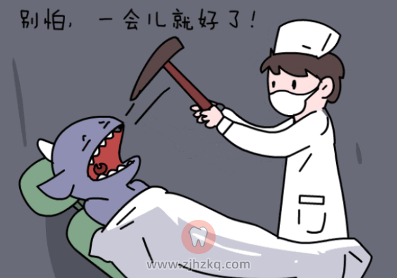 如何判断一家口腔医院的种植医生靠不靠谱？