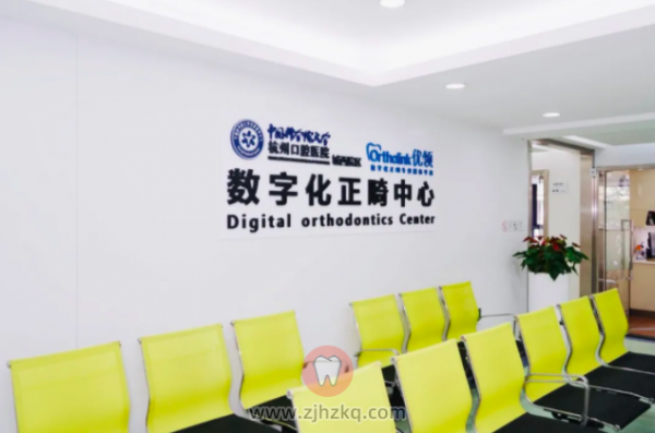 杭州口腔城西院区正畸科看牙齿