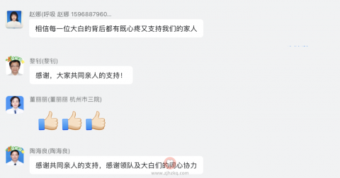 杭州**医院赴富阳核酸采样机动队给“闻婆当奶”的一封信