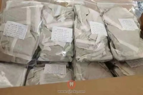 **防疫中药“祛风清瘟散”